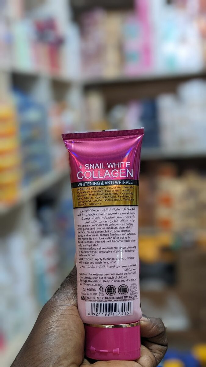 Roushun Face Wash Foam