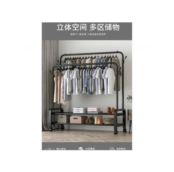 Porte-vêtements Mobile à Double Tige