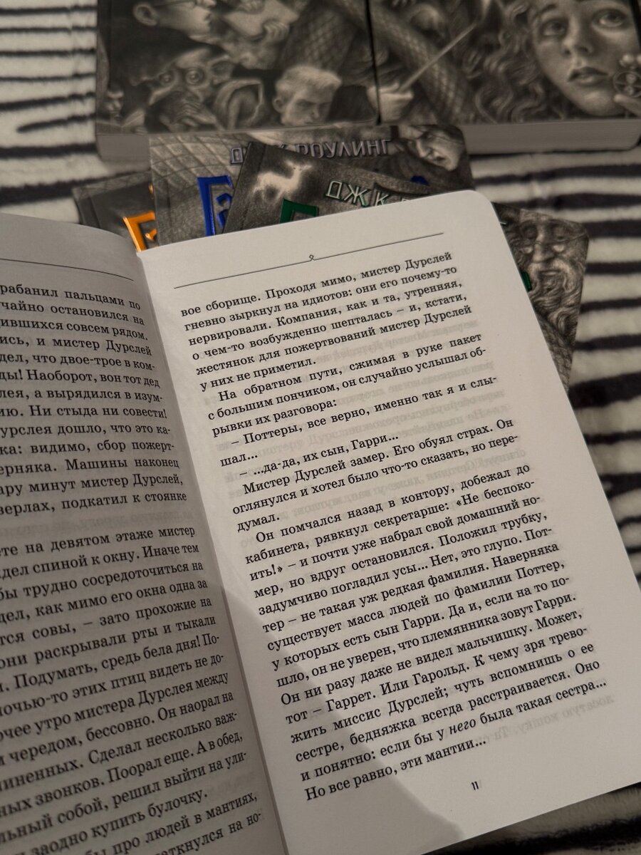 Все части «Гарри Поттера»