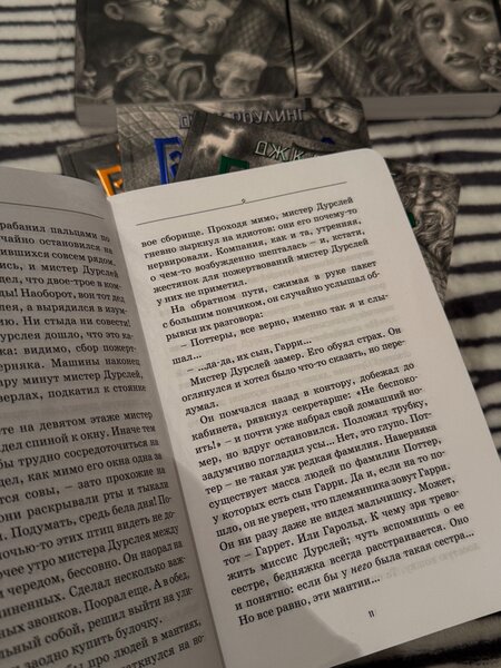 Все части «Гарри Поттера»