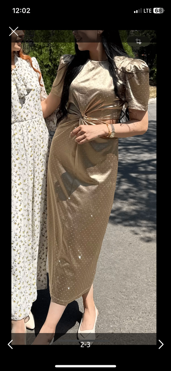 Бежевое платье