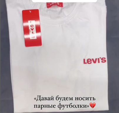 Футболка белая Levi's.Производство Турция 🇹🇷. Хлопок 100%