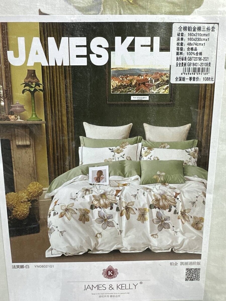 Египетский хлопок 100%