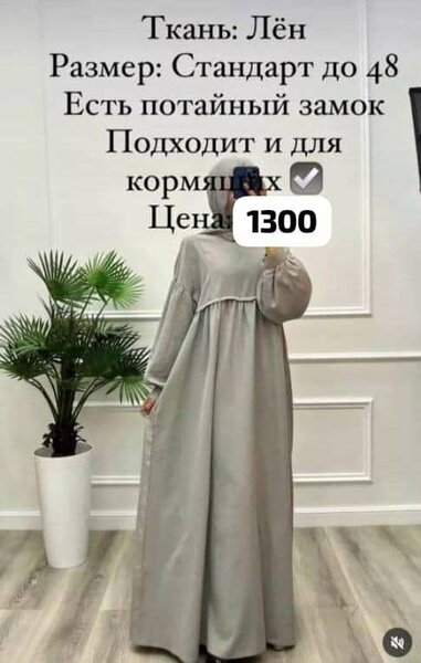 ДВОЙКИ Для кормящих с замком