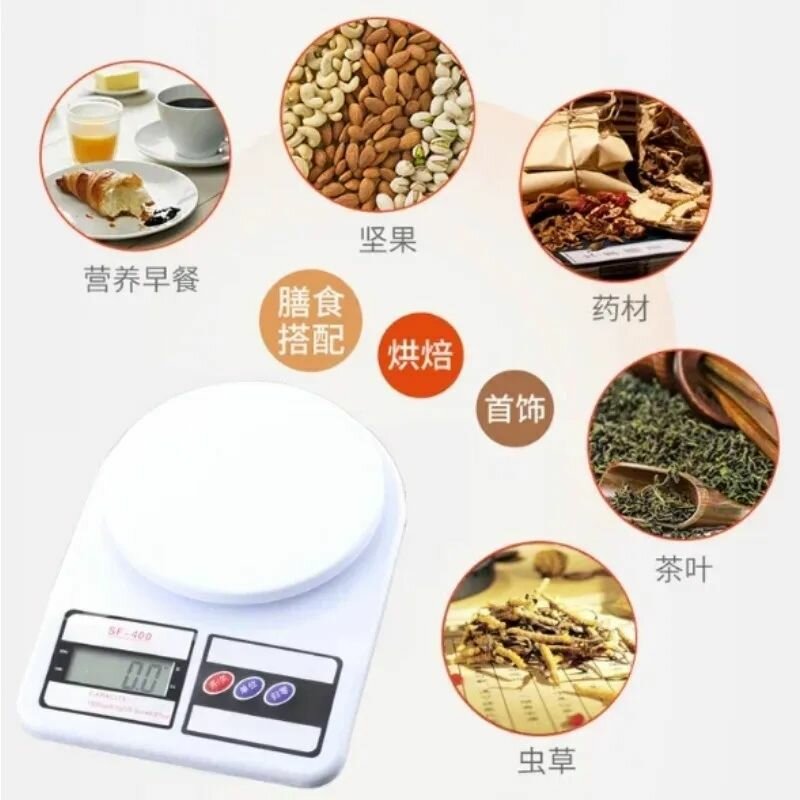 Balance électronique de cuisine