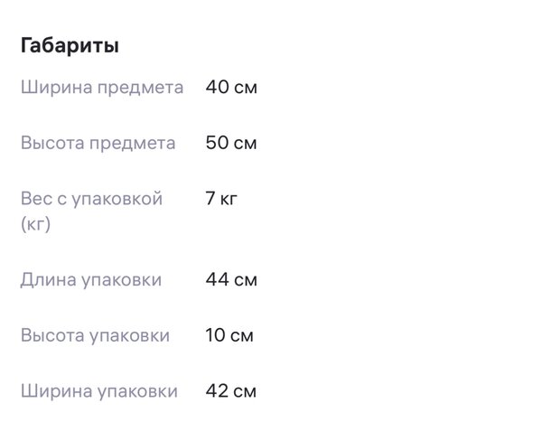 Журнальный столик