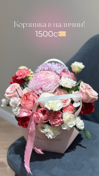 Композиция из цветов