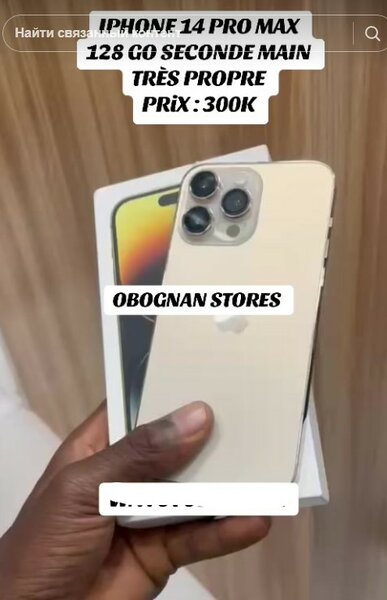 Iphone 14 Pro Max 128gb