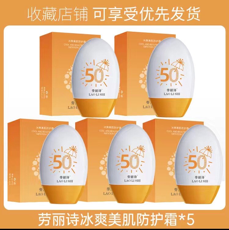 Acne facial mask and Sunscreen