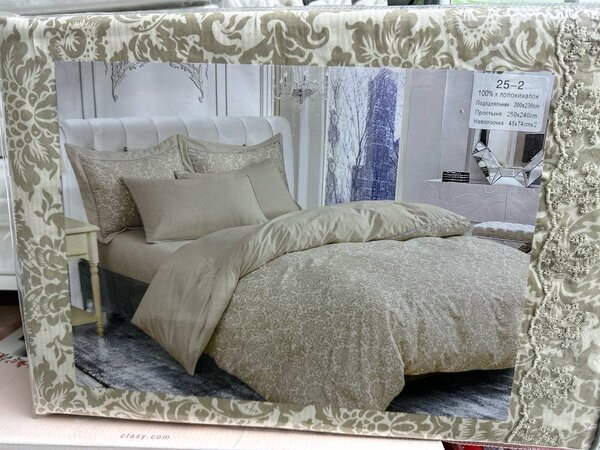 Мэйсон Диор