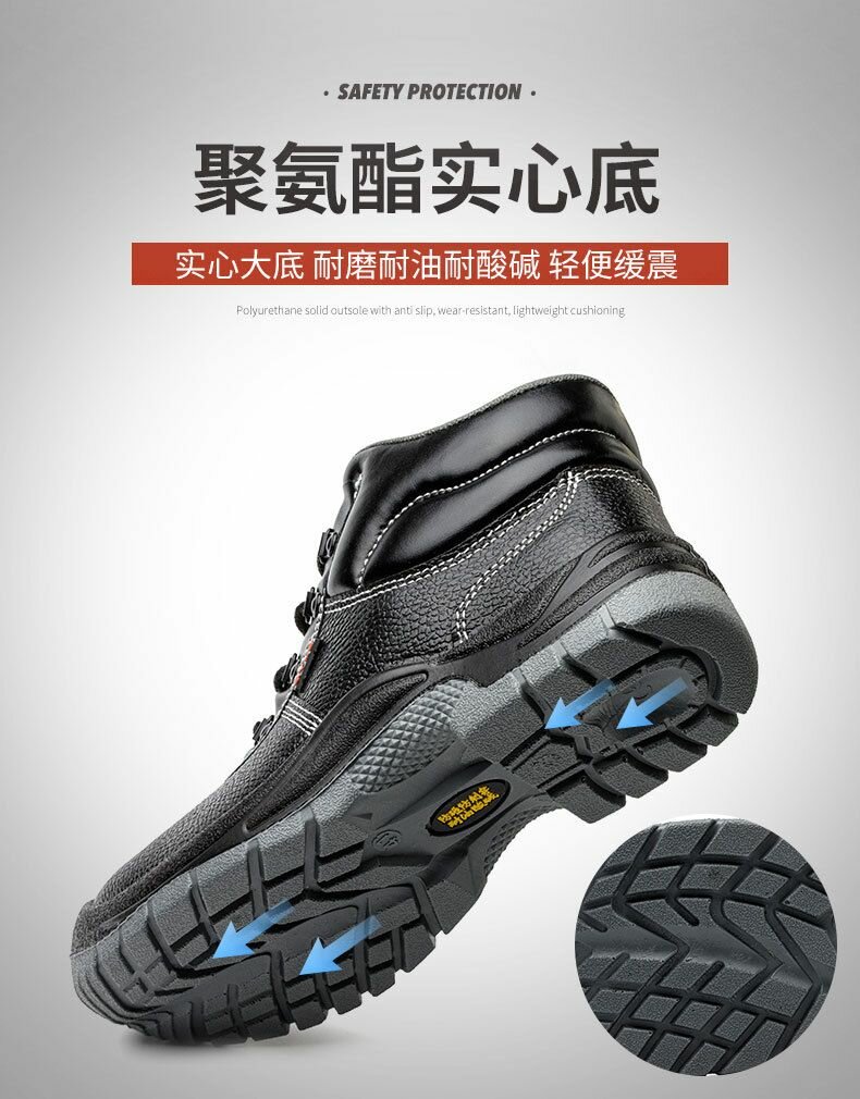 Chaussure de sécurité Robuste