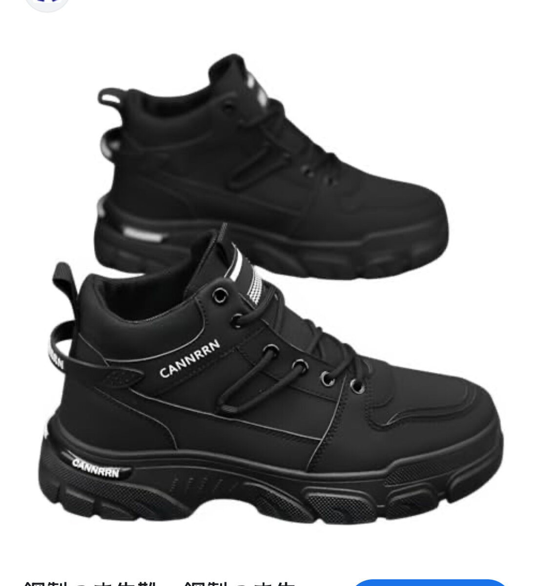 Baskets montantes noires tendance