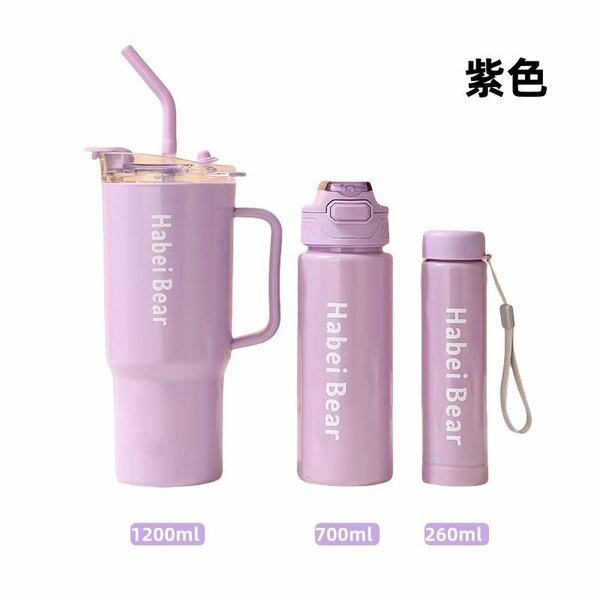 Gourde Habei Bear 3 pièces