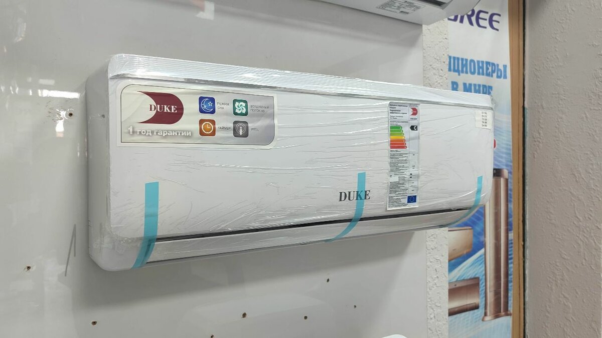 Кондиционеры DUKE DWM-09WP