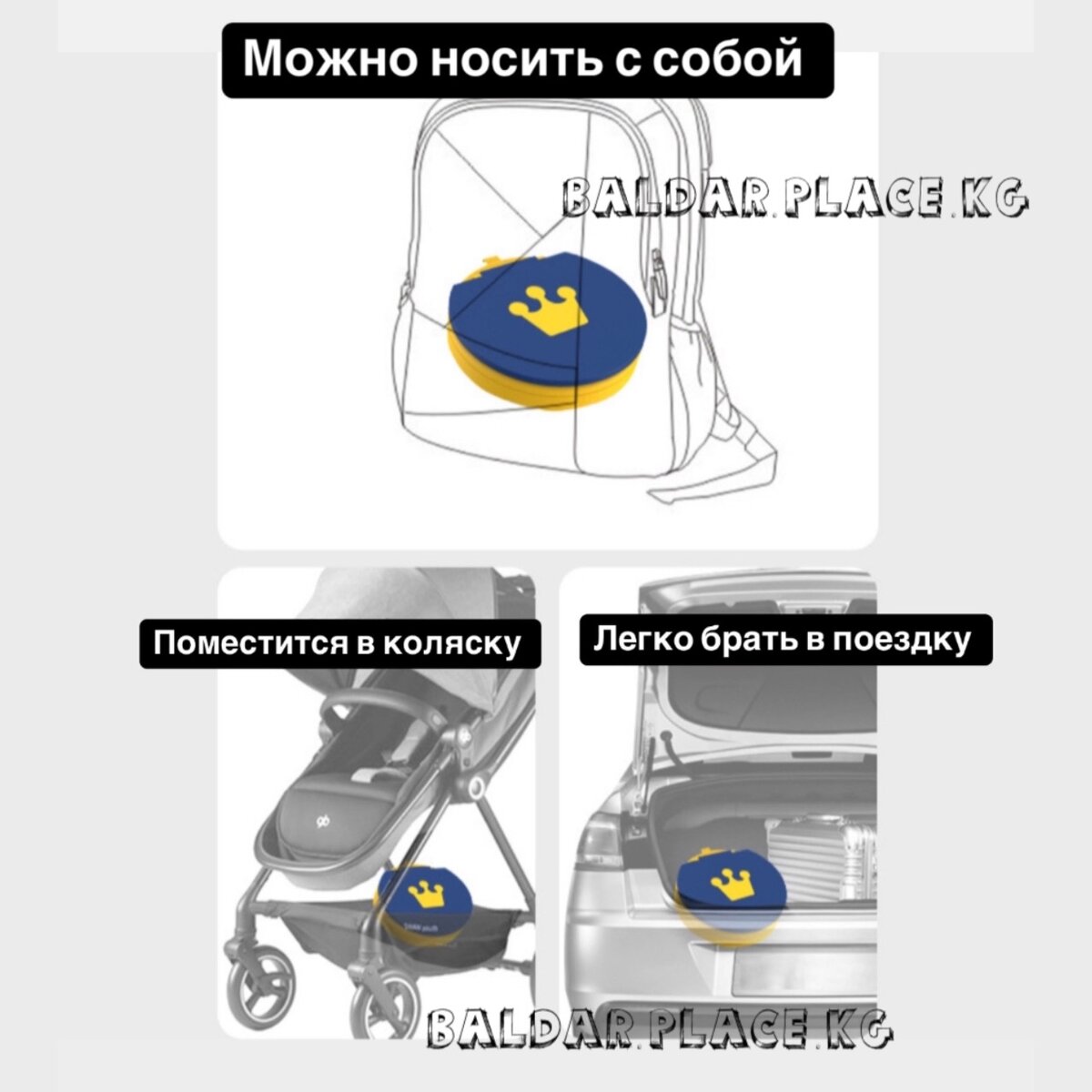 Горшок - трансформер , складной горшок, дорожный горшок