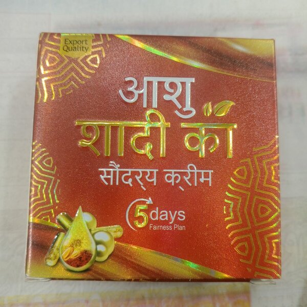Ashu Bridal Cream