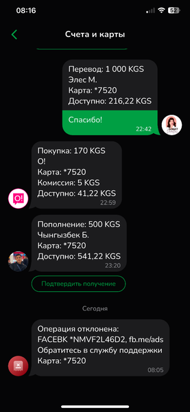 Кулон с натуральным жемчугом