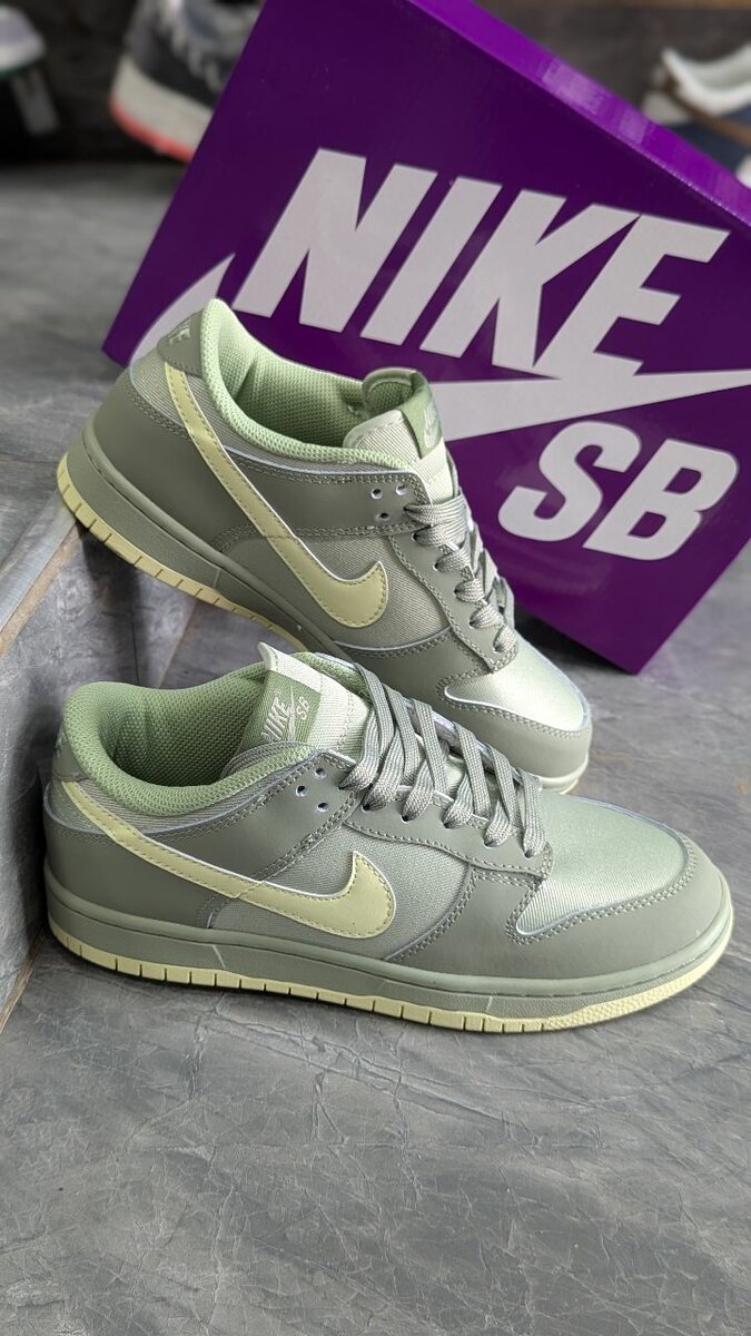 Nike SB