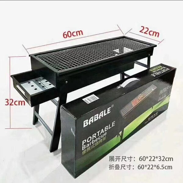 Charcoal barbecue grill