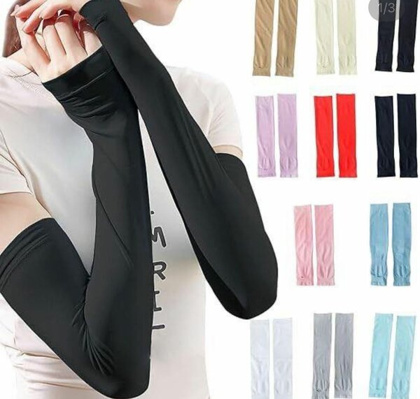 Manchettes de Protection UV