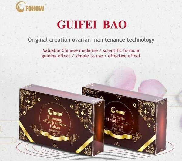 Guifei Bao (Princess Peal)