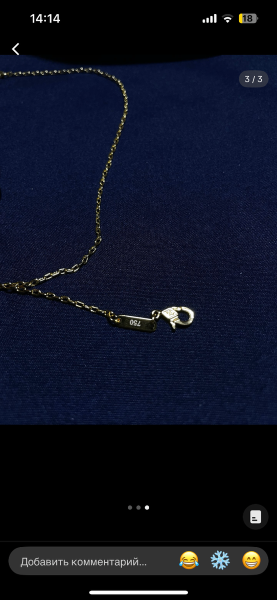 Набор под Van Cleef