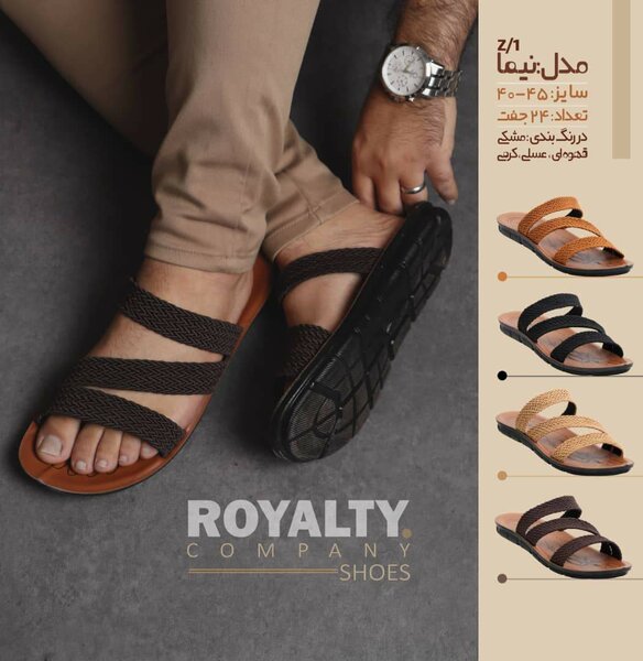 Men's Stylish Leather Sandals