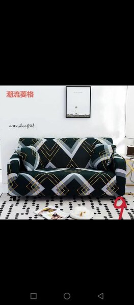 Sofa cover