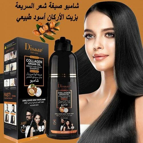 Shampoo Colorant Argan Collagène