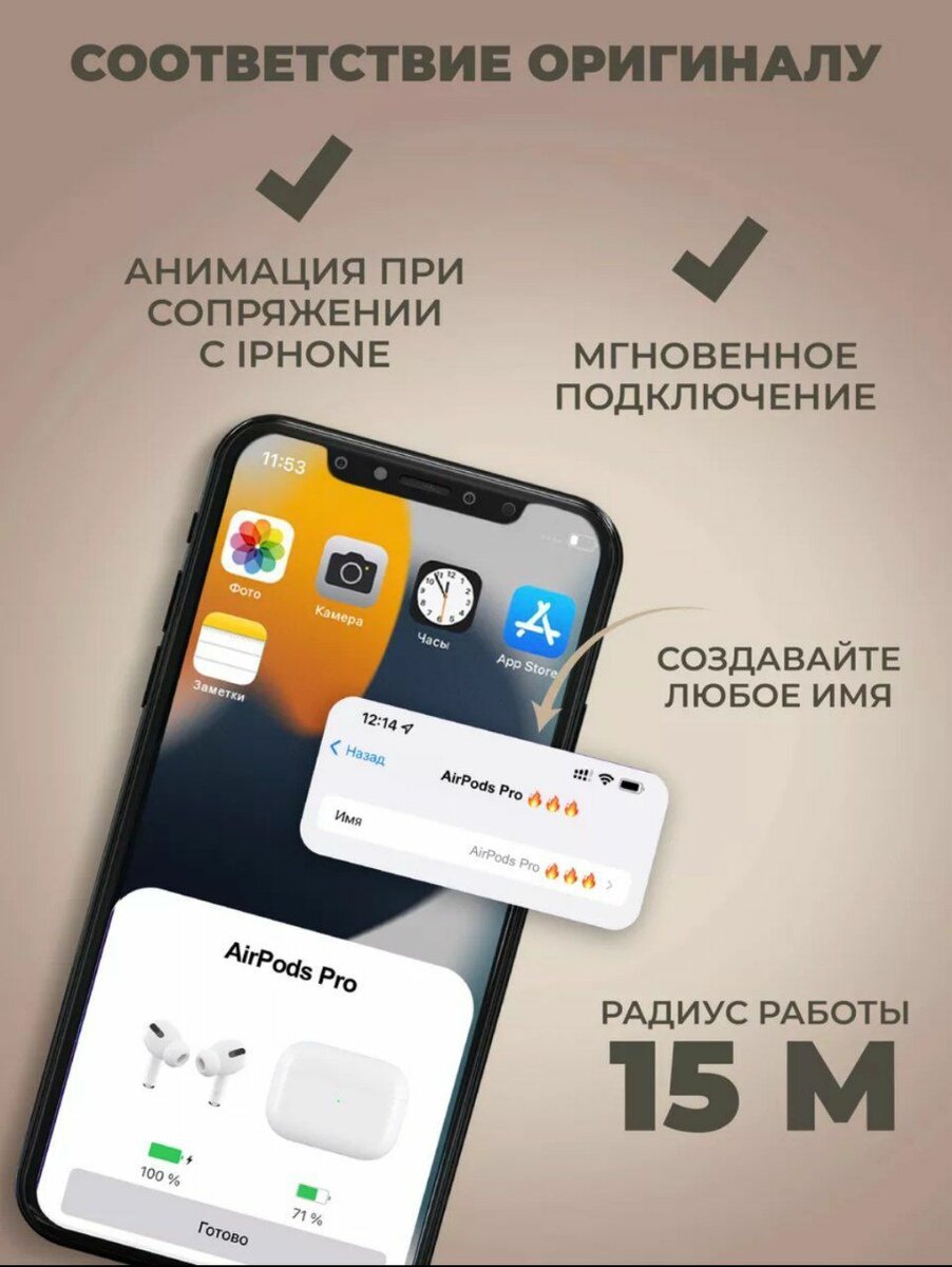 Аir Подцы - 3 поколения