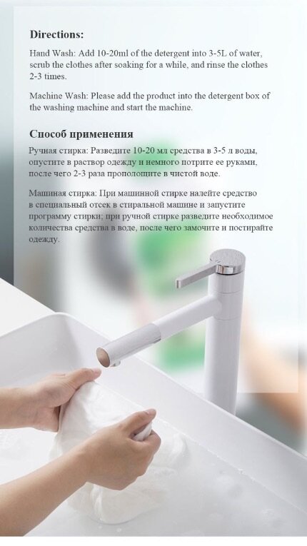 BERCLEAN Multi-Function Laundry Detergent 1.1kg