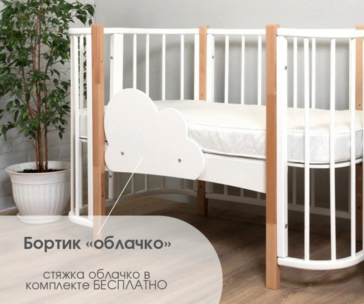 Детская кроватка