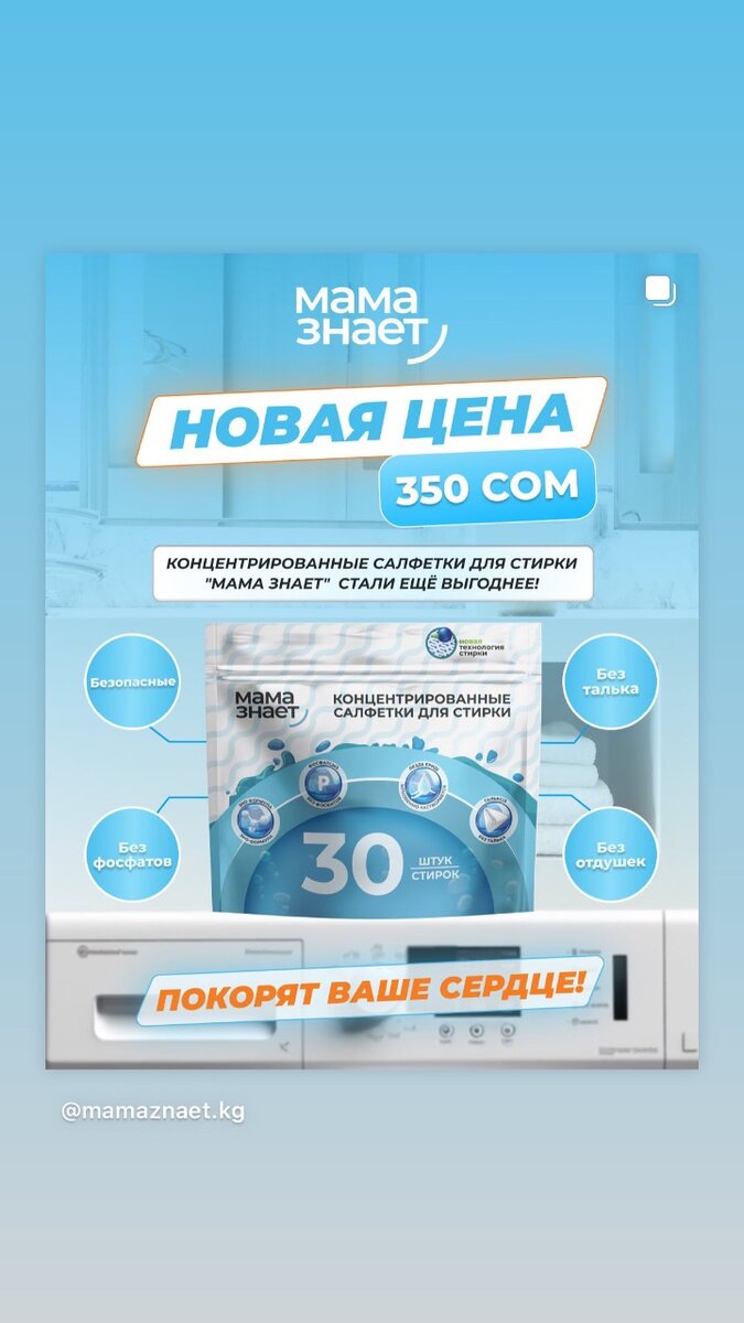 Подгузники, салфетки