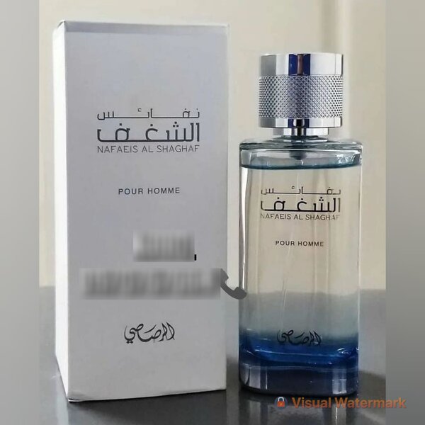Nafaeis al shaghaf