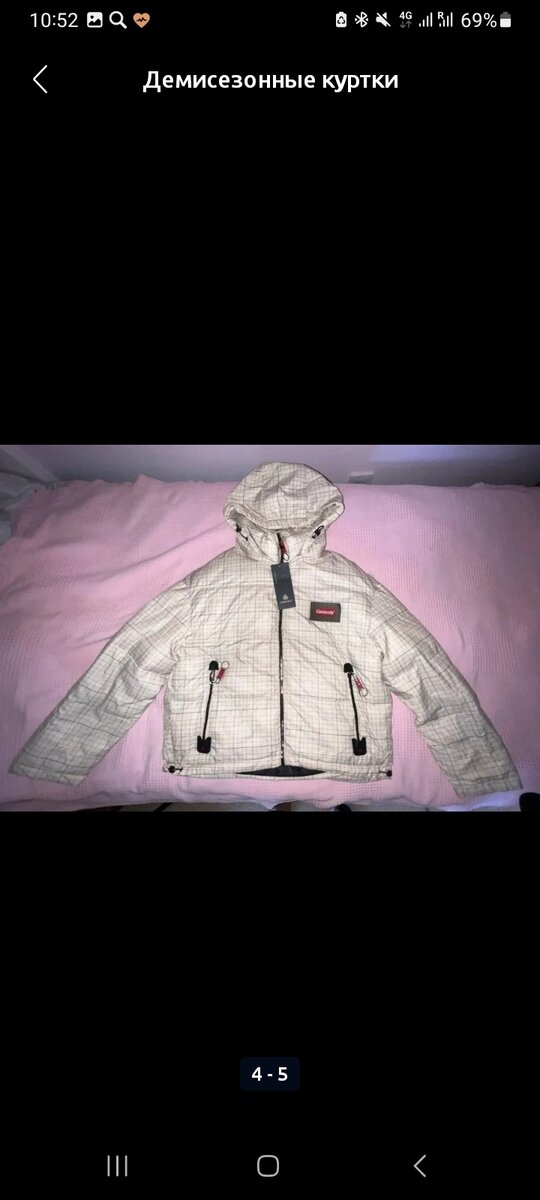 Куртка