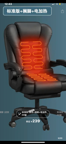 Офисные кресло новые