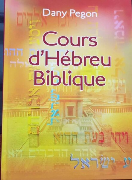 Livre hébraïque