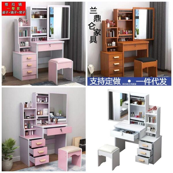 Dresser/ Dressing Mirror with chair