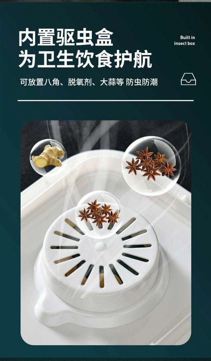 5KG Grain Storage Dispenser