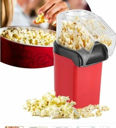 Mini Porn Corn Machine