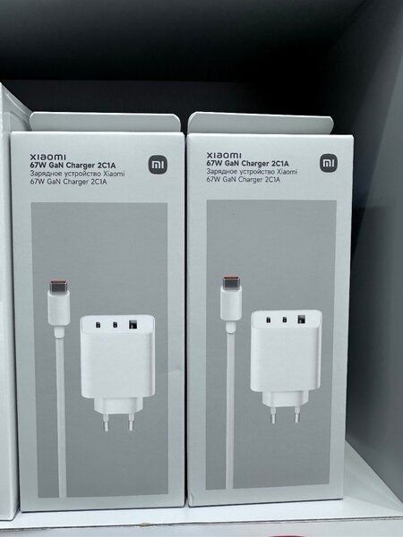 Chargeur GaN 67W Xiaomi