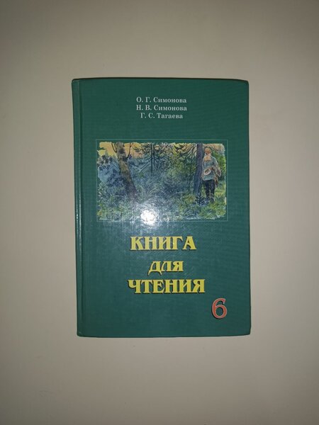 Срочно продаю книги по 250 покупал за 450