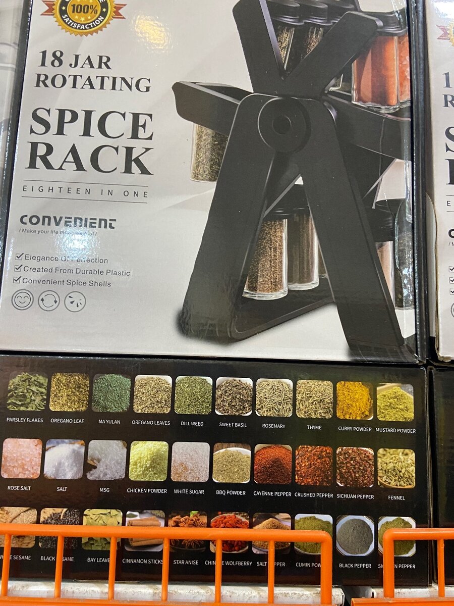 Spice Rack