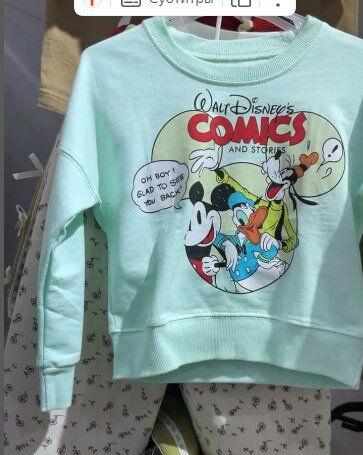 комплект из верха и брюк