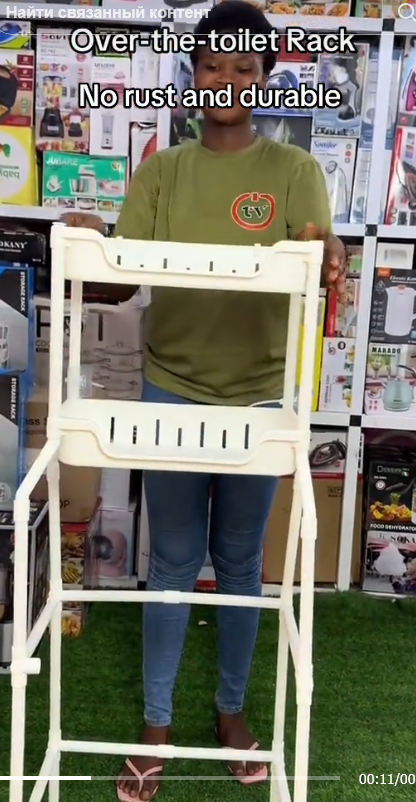 Bathroom and toilet rack