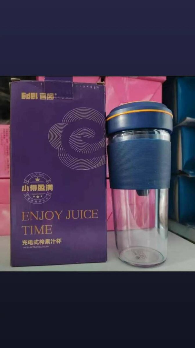 Fruit juicers available