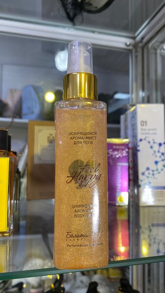 Искрящийся арома-мист для тела 150 г