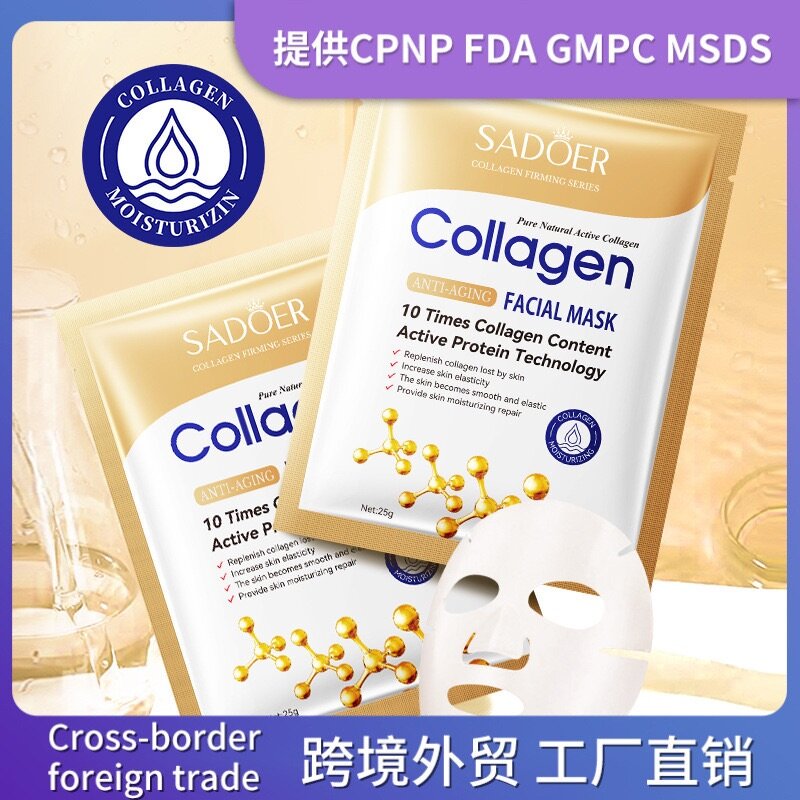 Sadoer collagen face mask