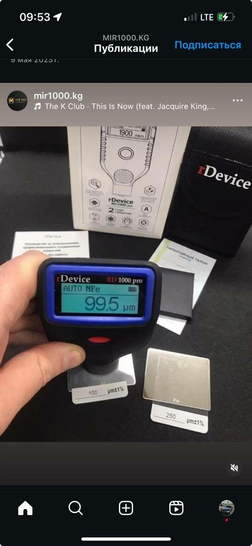 rDevaice Ultra Толщиномер