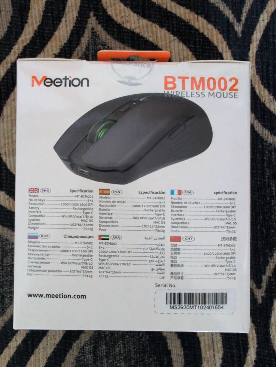 Souris sans fil Meetion BTM002